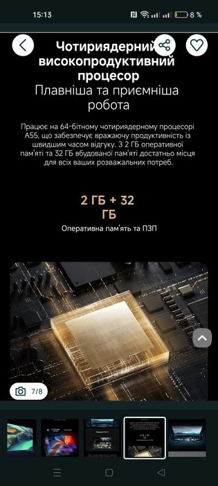 Телевізор Xiaomi F pro 43  new -2026 Європа