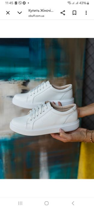 Жіночі кеди шкіра, 24см устілка