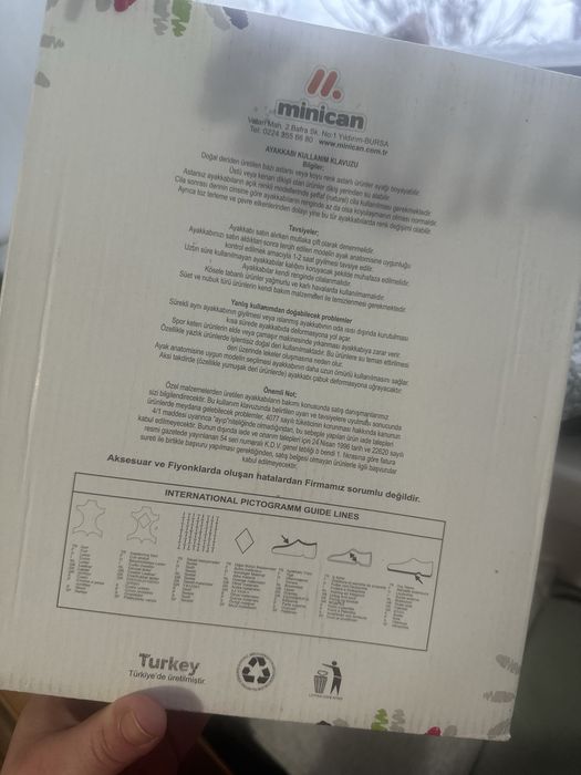 Сапожки шкіряні на овчині