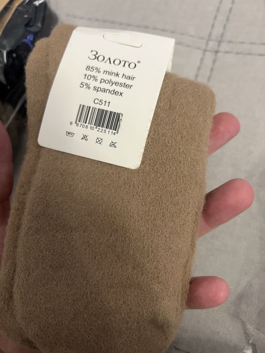 Термошкарпетки шерстяні теплі носки ангора і норка