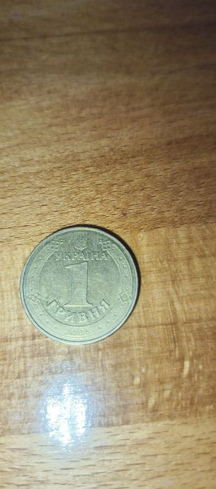 Продам монетку 1 грн 2005 року день победи