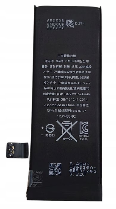 Nowa Bateria Pasuje Pasuje Do Iphone Se 1 2016 A1723 A1662