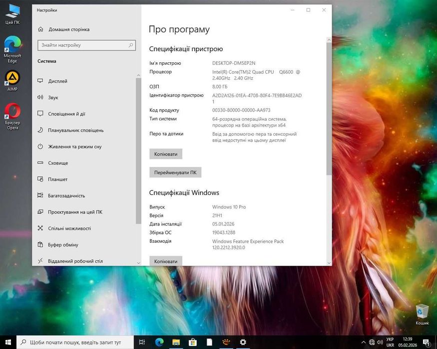 ПК 4ядра*DDR3 8GB*1GB*500GB