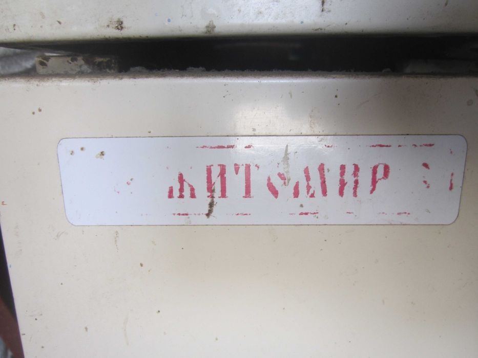 котел газовий  Житомир автоматіка проскурівська