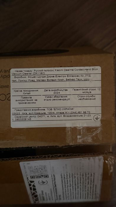 Пилосос Хіаоmi Deerma Corded Hand Stick Vacuum Cleaner (DX118C)