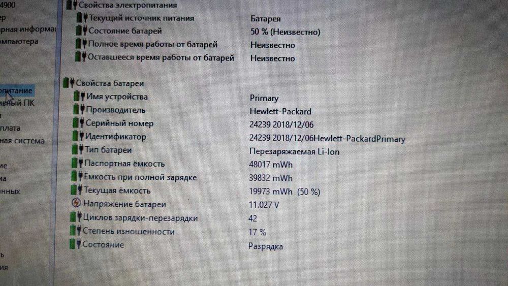HP ProBook X360 11 G3 EE. Ноутбук-трансформер.