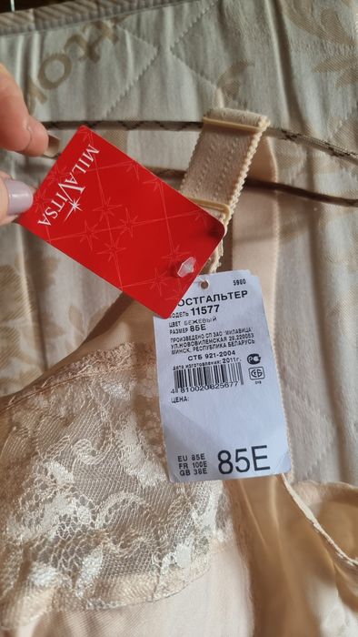 Бюстгальтер великого розміру