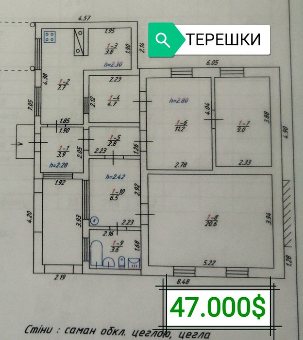 Будинок Терешки 74 м², газ, вода, ліс, гараж, 5.6 сотки