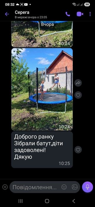 Батут 140см 183см 252см 312см  опт .дроп роздріб