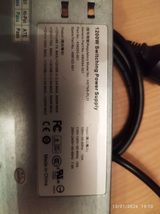 Fonte de alimentação 1200w