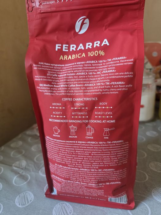 Кава Ferarra 100% Арабіка зерно