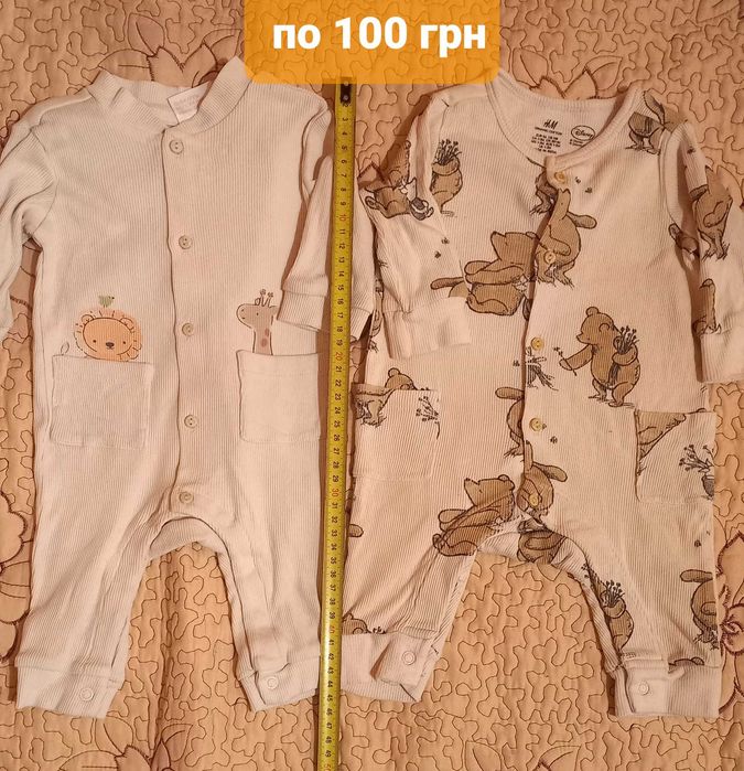 Одяг для двійні дівчатка