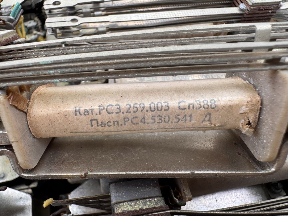 Продам реле РКН РС4.530.547