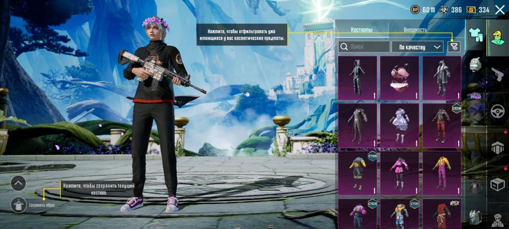 акаунт пабг 2 года