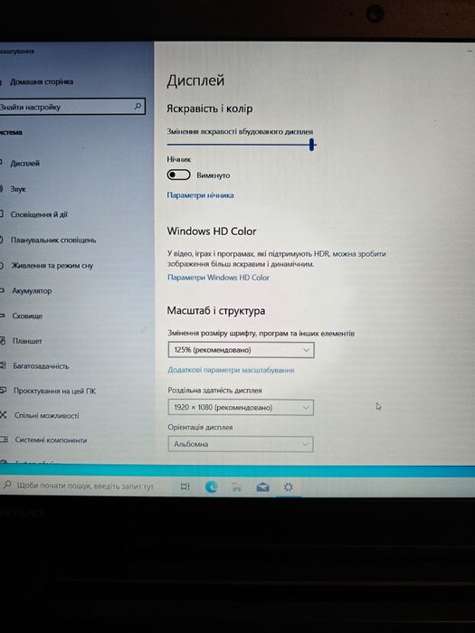 Lenovo Ideapad 300 (15.6"FHD/intel i3/8GB/128SSD) 3 години!