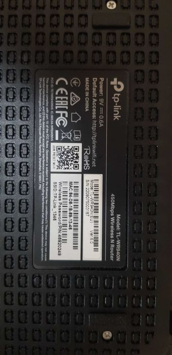 wifi ровтер tp-link