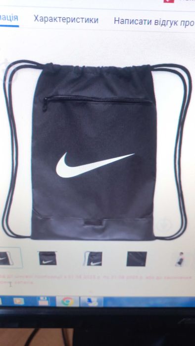 Сумка для взуття Nike BRASILIA 9.5