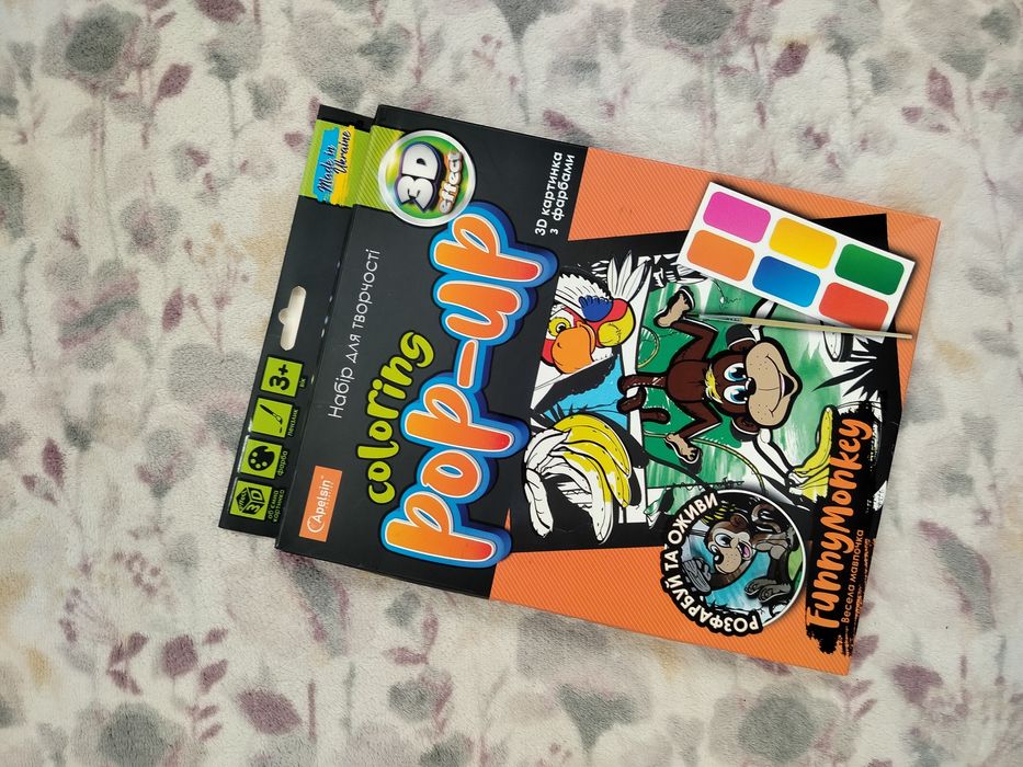 Нові Набори для дитячої творчості.