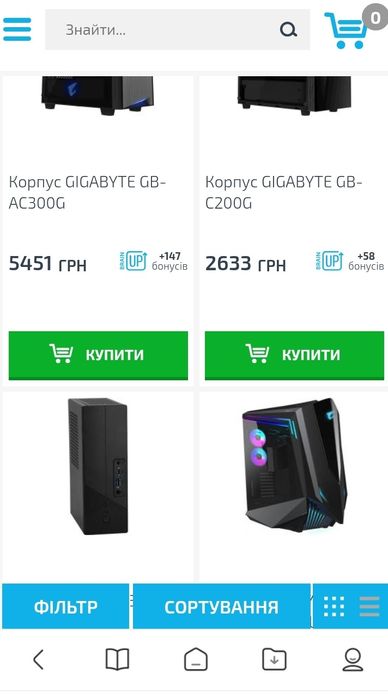 Компьютер, системный блок.
