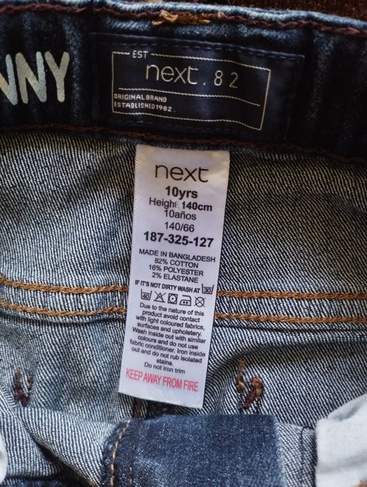 Джинси на хлопчика