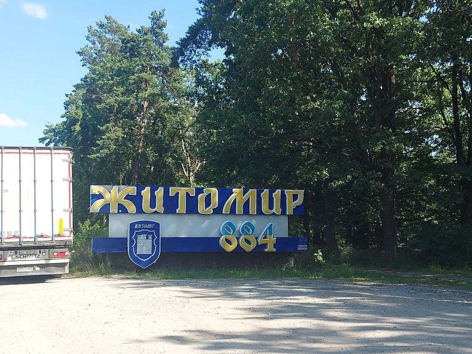 Фасадна ділянка на початку Іванівки (26116928)