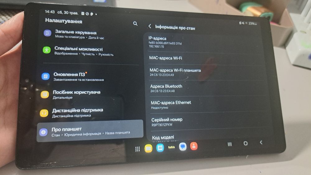 Планшет самсунг, samsung galaxy tab а7 lite  4 64gb