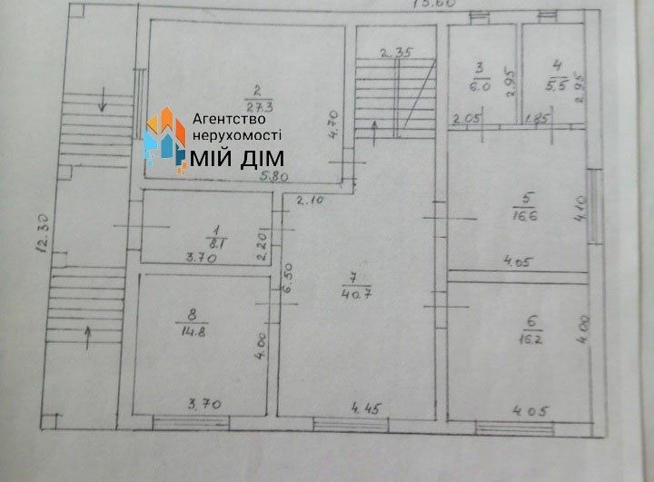 Продається будинок  Хустський район