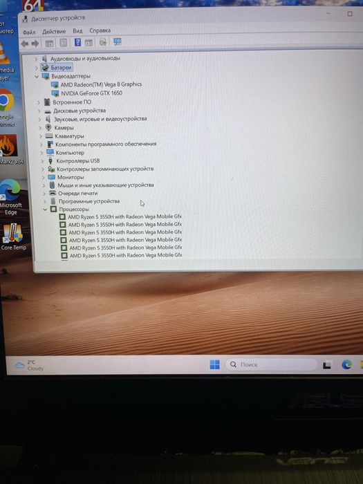 Игровой ноутбук ASUS TUF Gaming | GTX 1650 | Ryzen 5