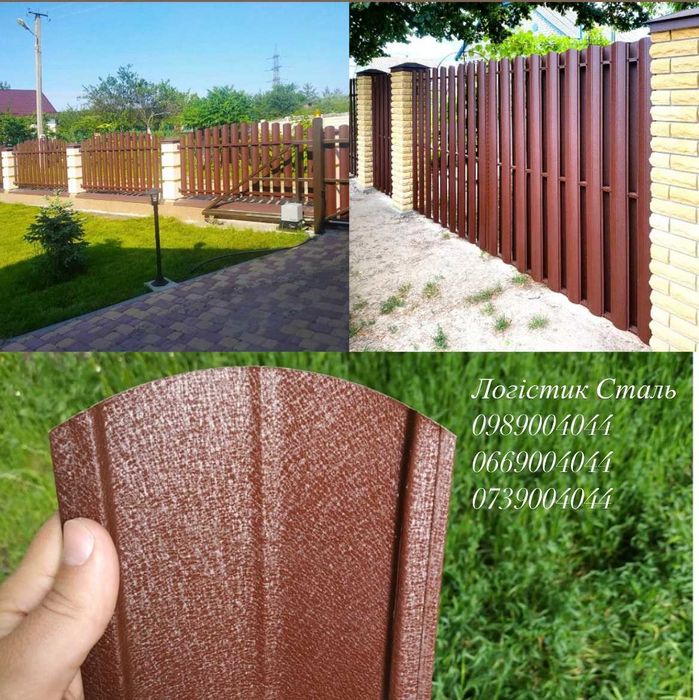 Штакетник  Штахетник Паркан з Штахет Металеві Штахети Львів