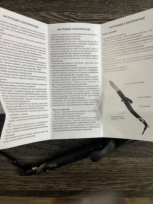 Продам плойку TICO Professional Titanium Curler 26