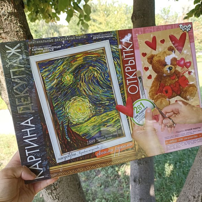 Декупаж Картина Danko Toys