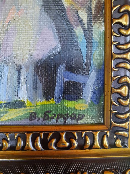 Картина-подарок "Сельский дом",  Бердарь Василий