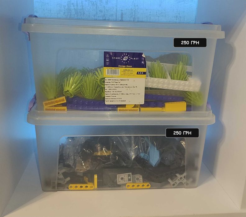 Розпродаж LEGO-деталей в ідеальному стані