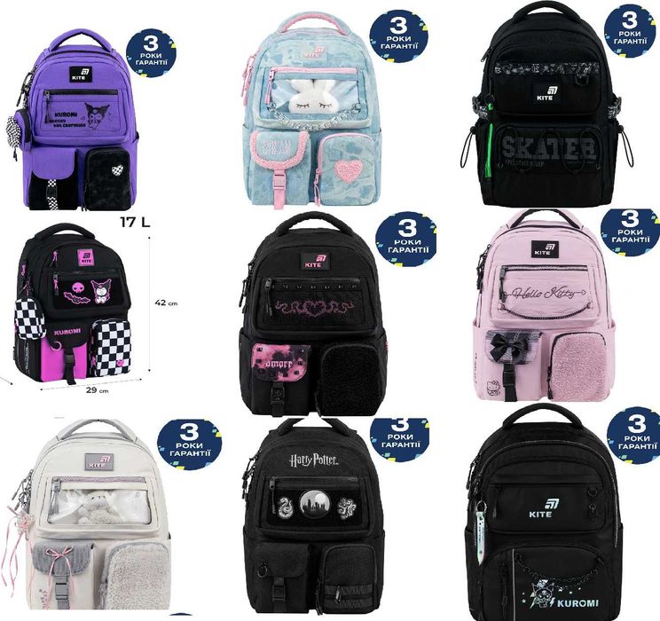 Рюкзак Kite Education teens HK25-2587_K26-2587_Drama Queen_Iconic_Harry Potter_Kuromi