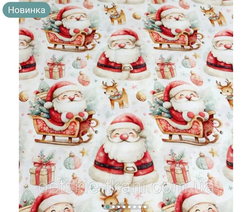 Дитяча постіль Вашого розміру