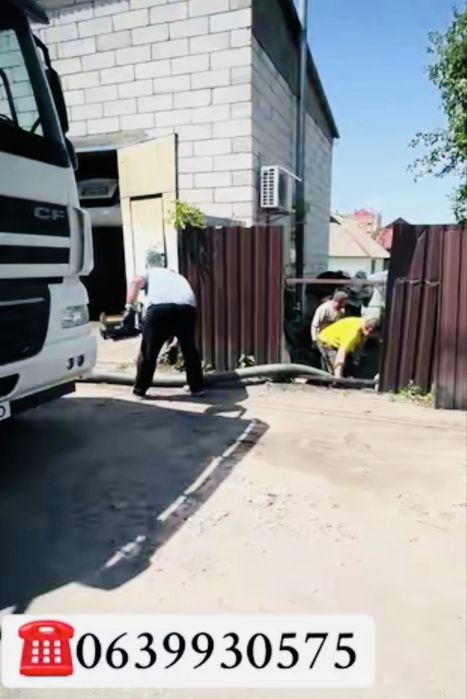 ТЕРМІНОВЕ  ВИКАЧУВАННЯ ВИГРІБНИХ ЯМ до 15 куб м. Бориспіль та район