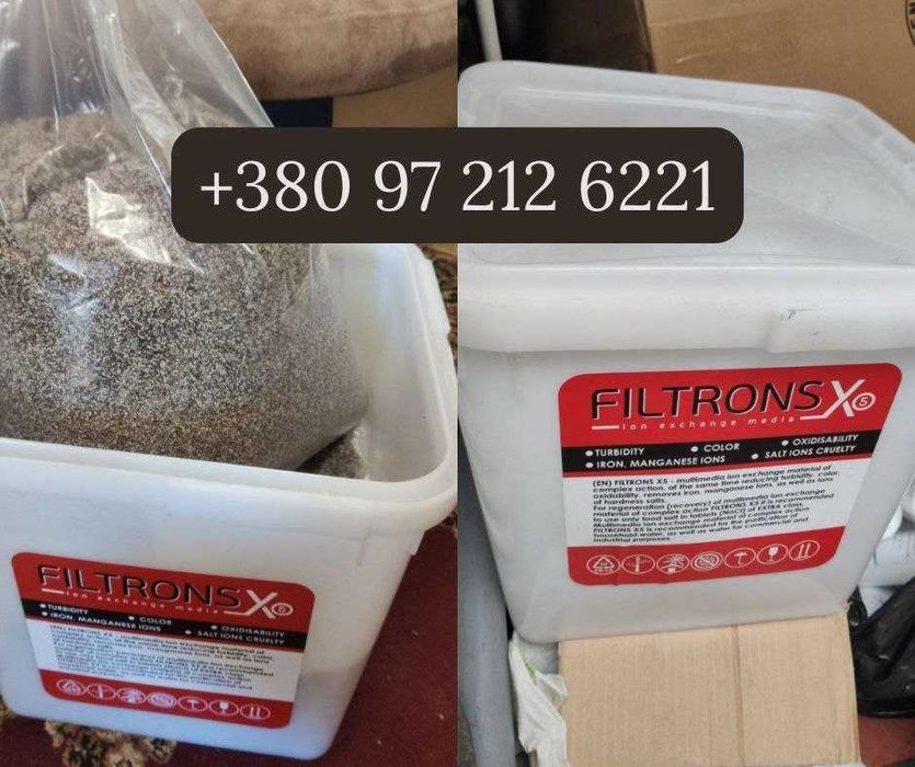 ФИЛЬТРУЮЩИЙ материал для фильтра. Фільтрувальний матеріал Filtrons X5