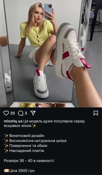 жіночі кросівки