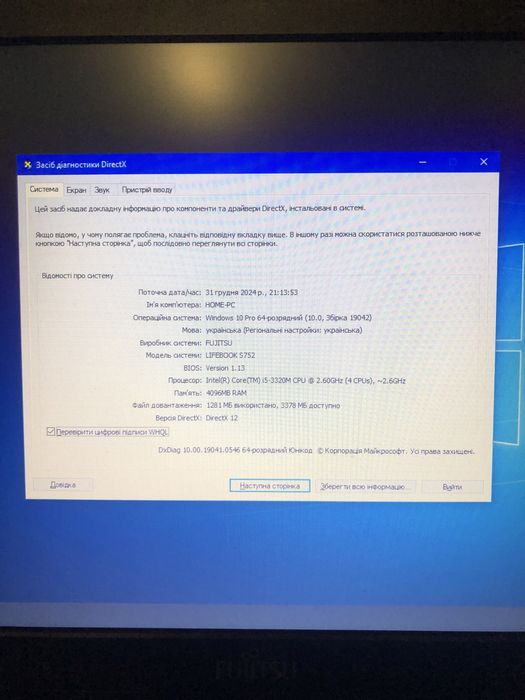 Ноутбук Fujitsu S752