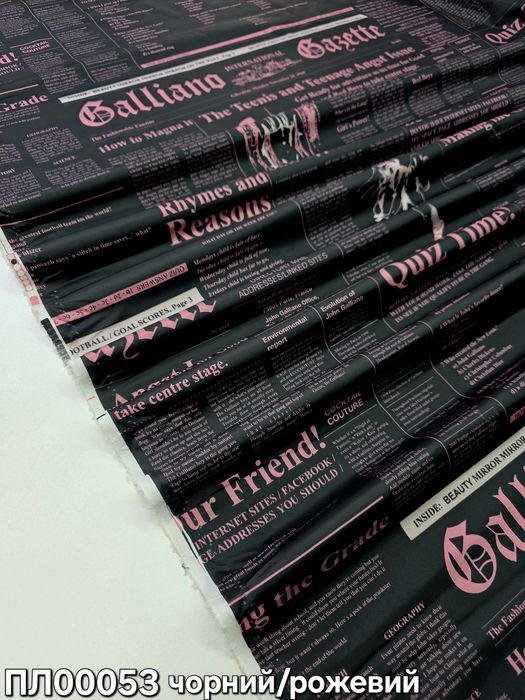 Ткань плащевка резина опт и розница