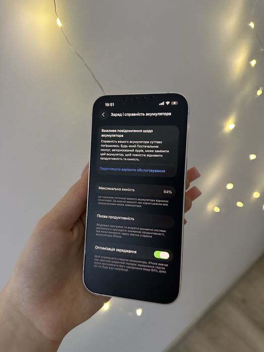 Продам iPhone 13