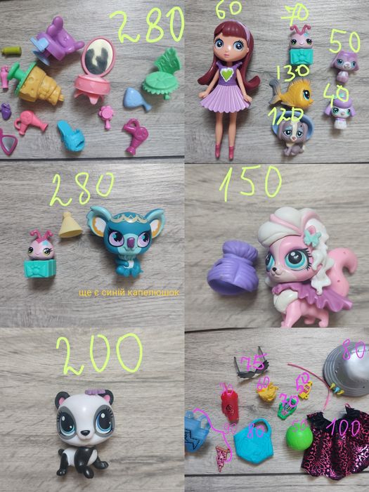 lps, littlest pet shop, лпс, мх аксесуари