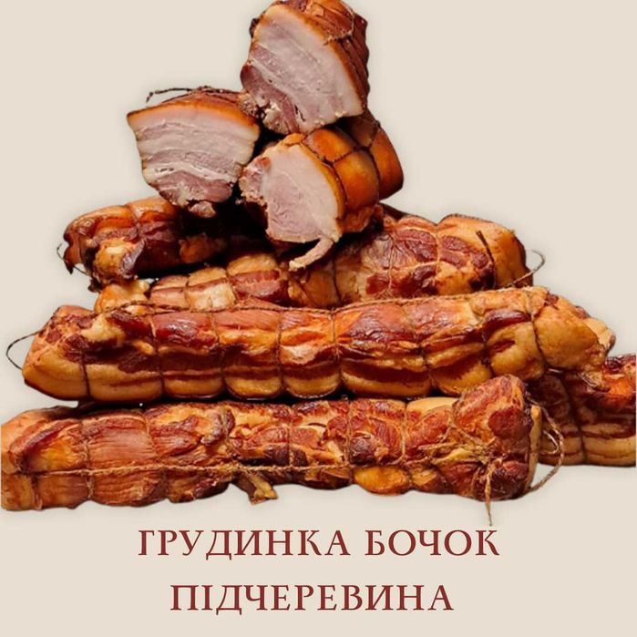 Тушенка свинна  тушонка куряча домашня копченості
