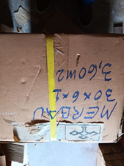 Madeiras novas e raras para pavimentos