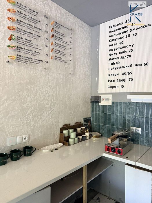 Продаж комерційного приміщення ЦЕНТР 22.5 м.кв.