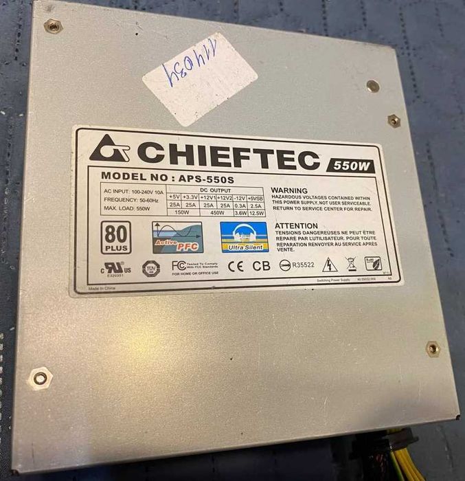 Продам блок живлення Chieftec APS-550S (не працює після КЗ)
