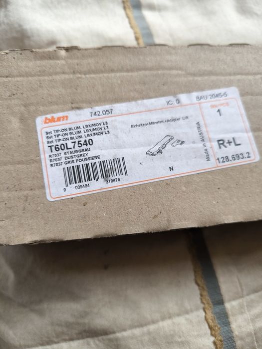 Продам мебельные направляющие blum