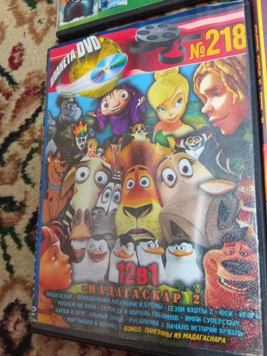 Мультики двд диски