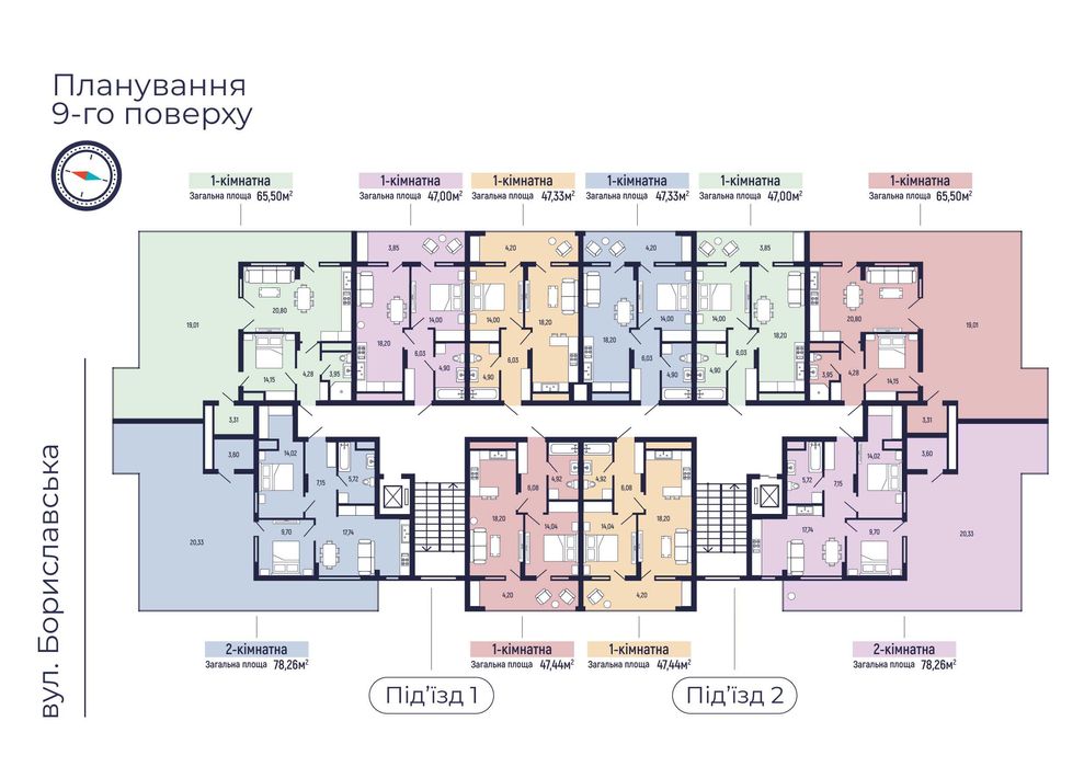 Новобудова | вул.Бориславська | здача в 2026 році