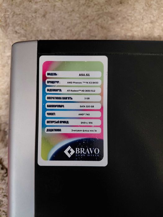 Системний блок до пк